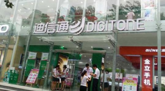 迪信通加盟支持