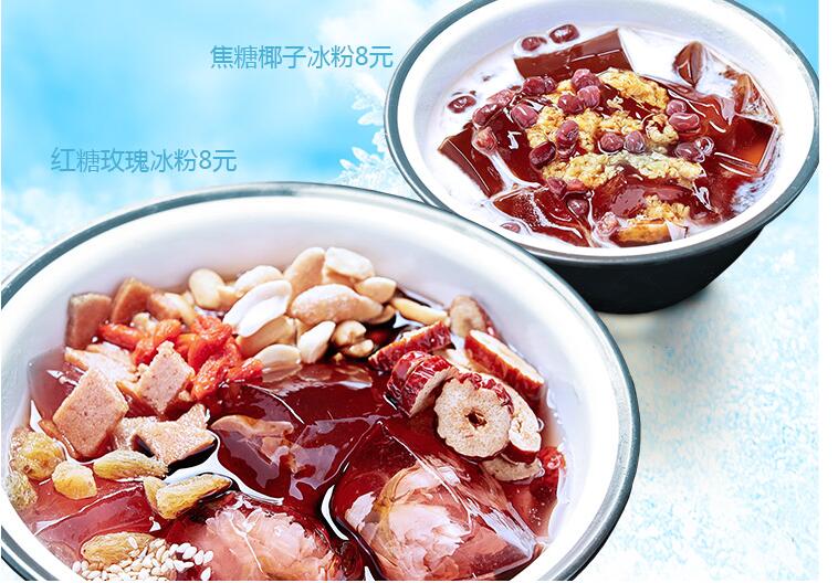 乡村基加盟费用 乡村基加盟费用