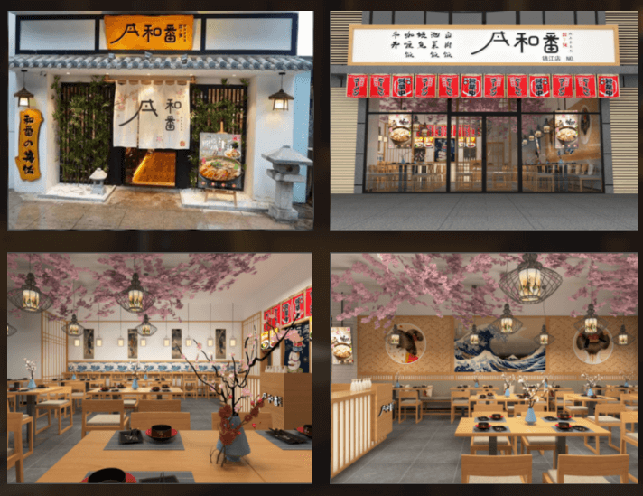 和番加盟 和番加盟