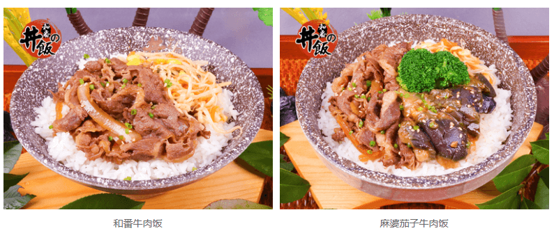 和番加盟优势 和番加盟优势