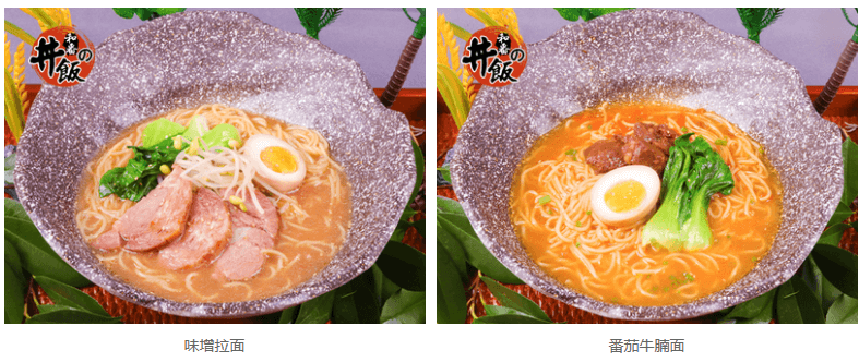 和番加盟流程 和番加盟流程