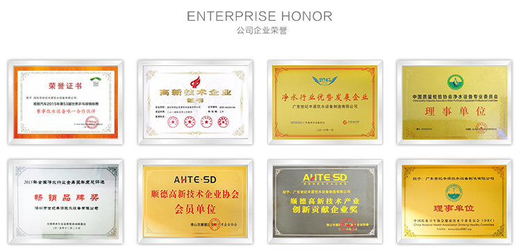 世纪丰源加盟条件 世纪丰源加盟条件