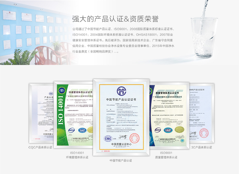 世纪丰源加盟支持 世纪丰源加盟支持