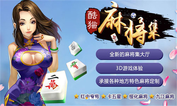 酷猫游戏加盟 酷猫游戏加盟