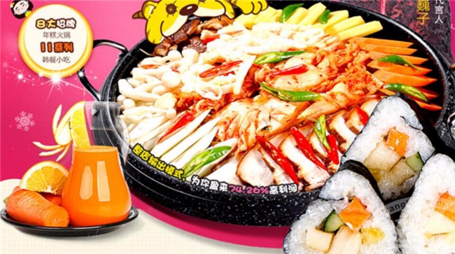 kiumi年糕火锅加盟条件 kiumi年糕火锅加盟条件