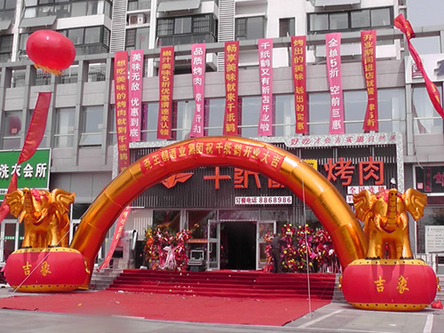 千纸鹤嫩汁烤肉加盟 千纸鹤嫩汁烤肉加盟