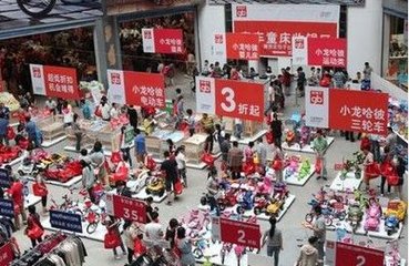 mothercare加盟支持 mothercare加盟支持