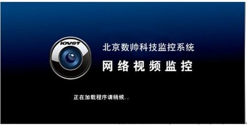 数帅加盟 数帅加盟