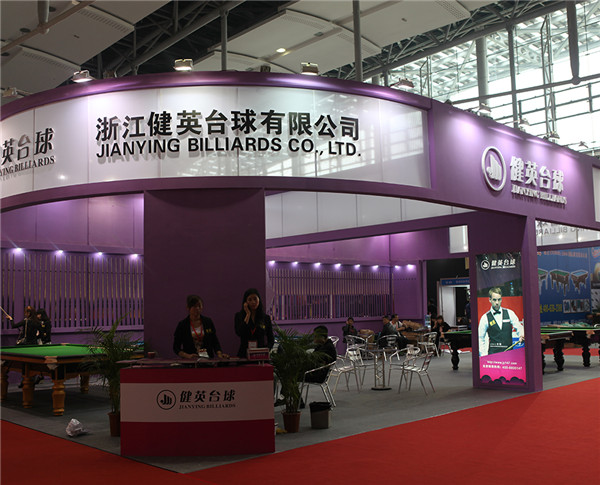 健英台球加盟 健英台球加盟