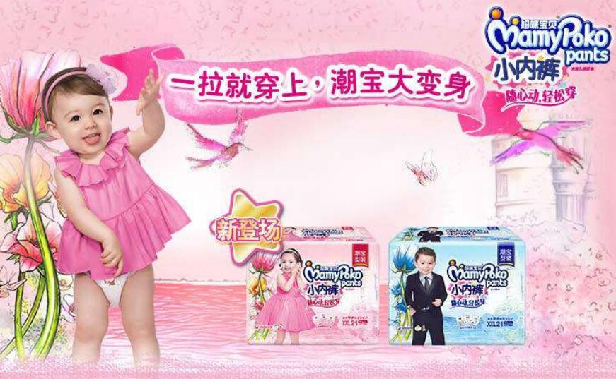 妈咪宝贝加盟 妈咪宝贝加盟