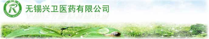 兴卫医药加盟 兴卫医药加盟