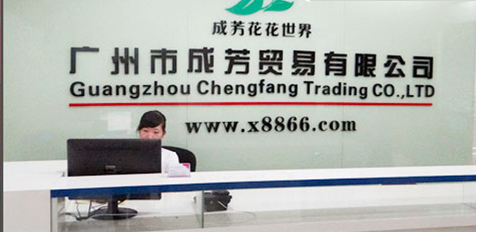 成芳花花世界加盟 成芳花花世界加盟