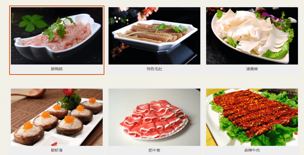 巴老师火锅加盟 巴老师火锅加盟