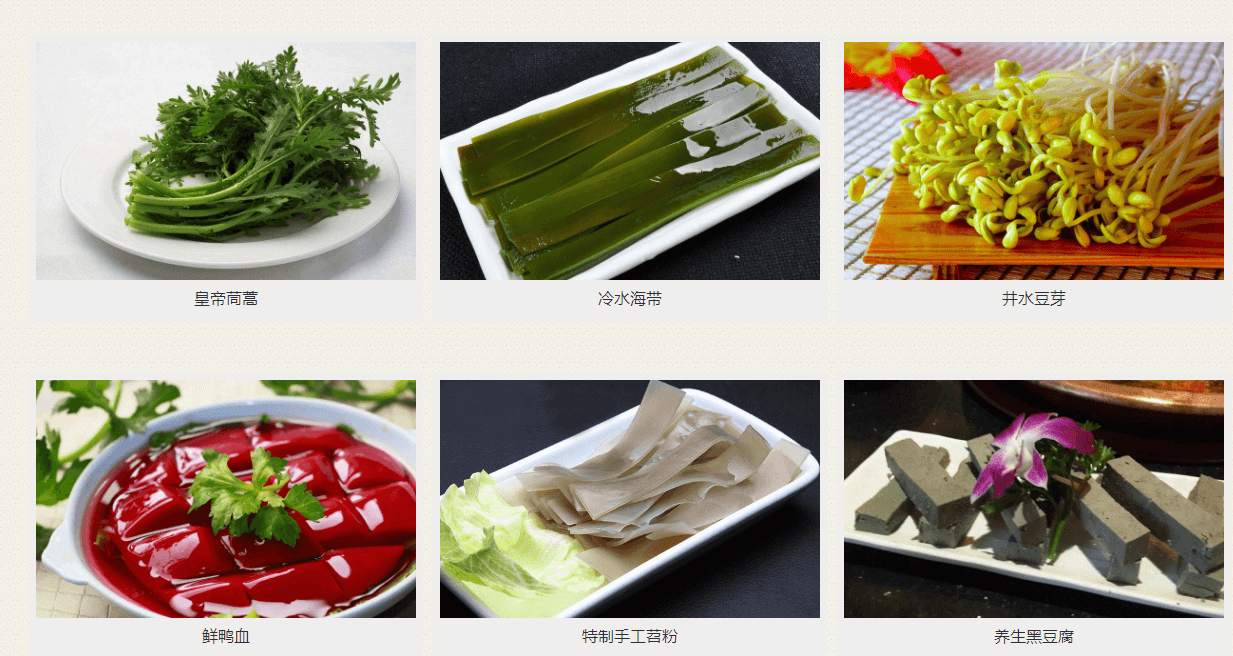 巴老师火锅加盟条件 巴老师火锅加盟条件