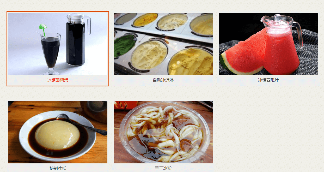 巴老师火锅加盟支持 巴老师火锅加盟支持