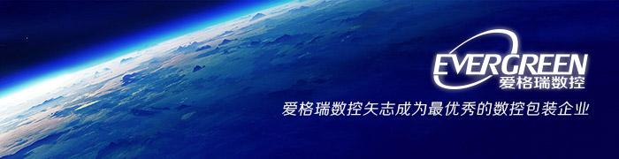 西门子爱格瑞加盟优势 西门子爱格瑞加盟优势
