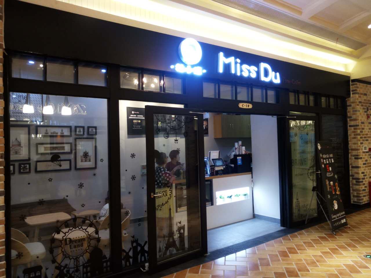 杜小姐奶茶加盟优势 杜小姐奶茶加盟优势