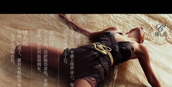 积之美加盟优势 积之美加盟优势