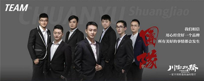 川渝双骄冒菜小面加盟优势 川渝双骄冒菜小面加盟优势