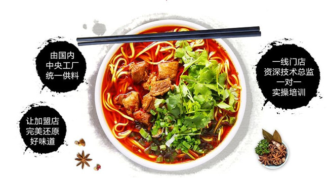 川渝双骄冒菜小面加盟支持 川渝双骄冒菜小面加盟支持