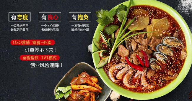 川渝双骄冒菜小面加盟流程 川渝双骄冒菜小面加盟流程