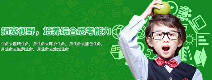 丰德启慧教育加盟优势 丰德启慧教育加盟优势