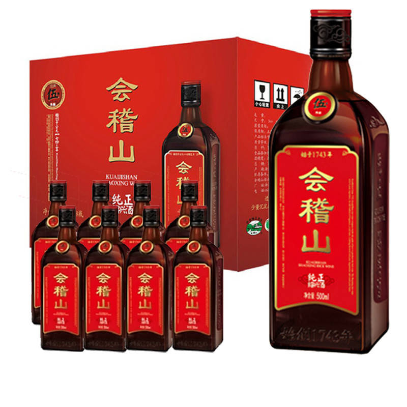 会稽山黄酒加盟 会稽山黄酒加盟