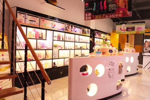 玖月情趣生活馆加盟条件 玖月情趣生活馆加盟条件