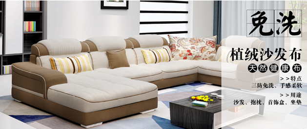 嘉恒布艺家居加盟条件 嘉恒布艺家居加盟条件