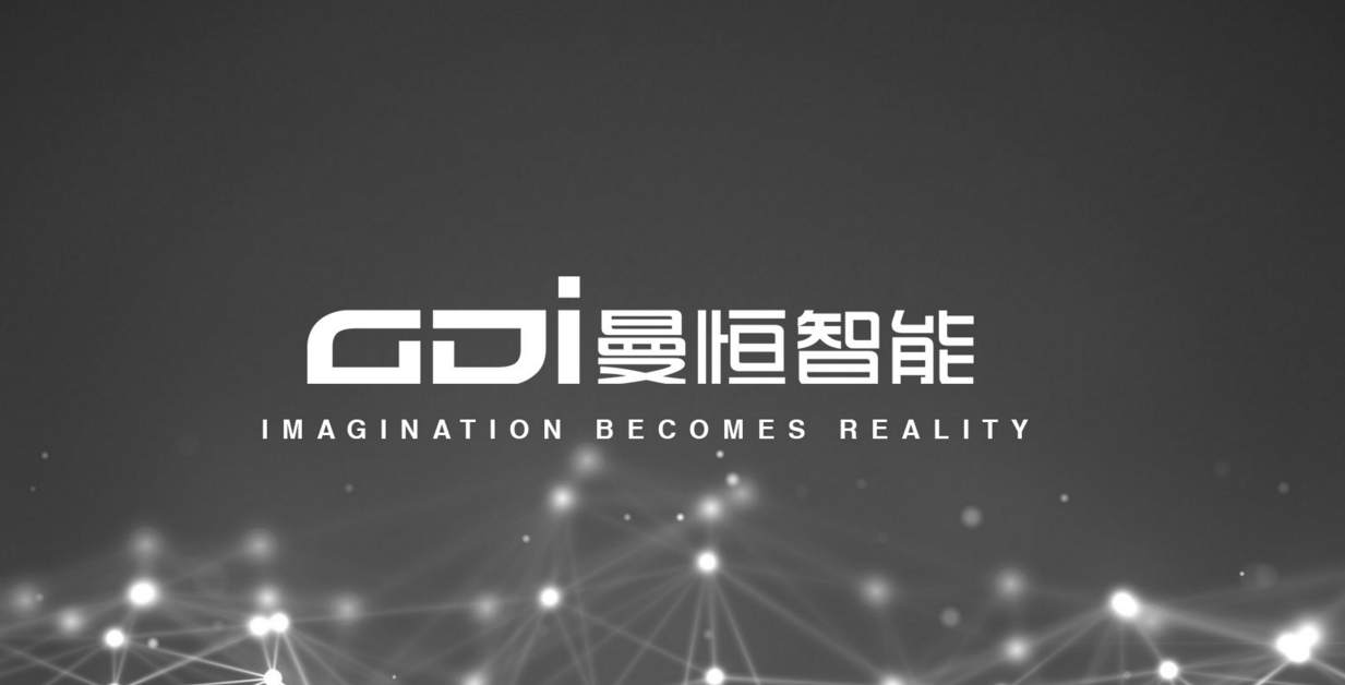 GDI曼恒智能加盟 GDI曼恒智能加盟