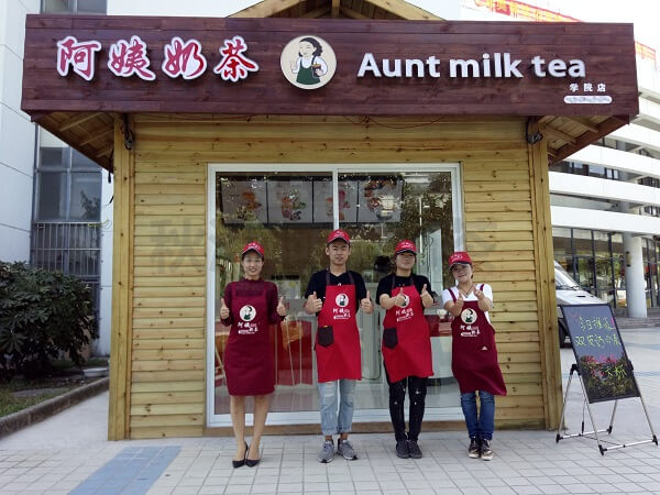 阿姨奶茶加盟条件 阿姨奶茶加盟条件