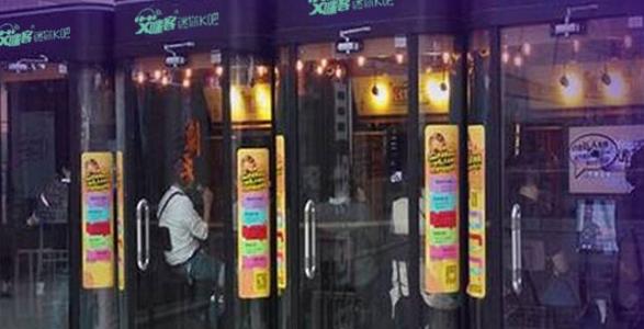 K客吧加盟 K客吧加盟