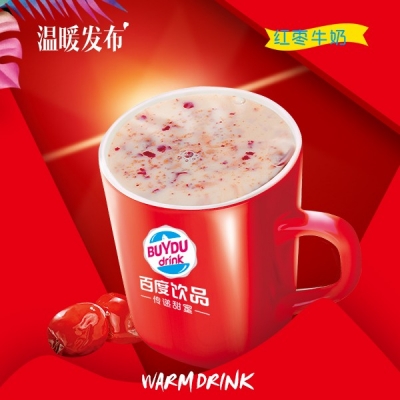 百度饮品加盟支持 百度饮品加盟支持