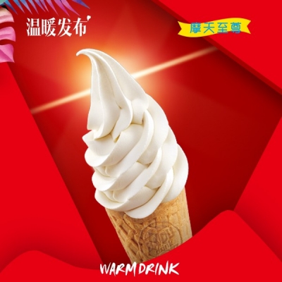 百度饮品加盟流程 百度饮品加盟流程