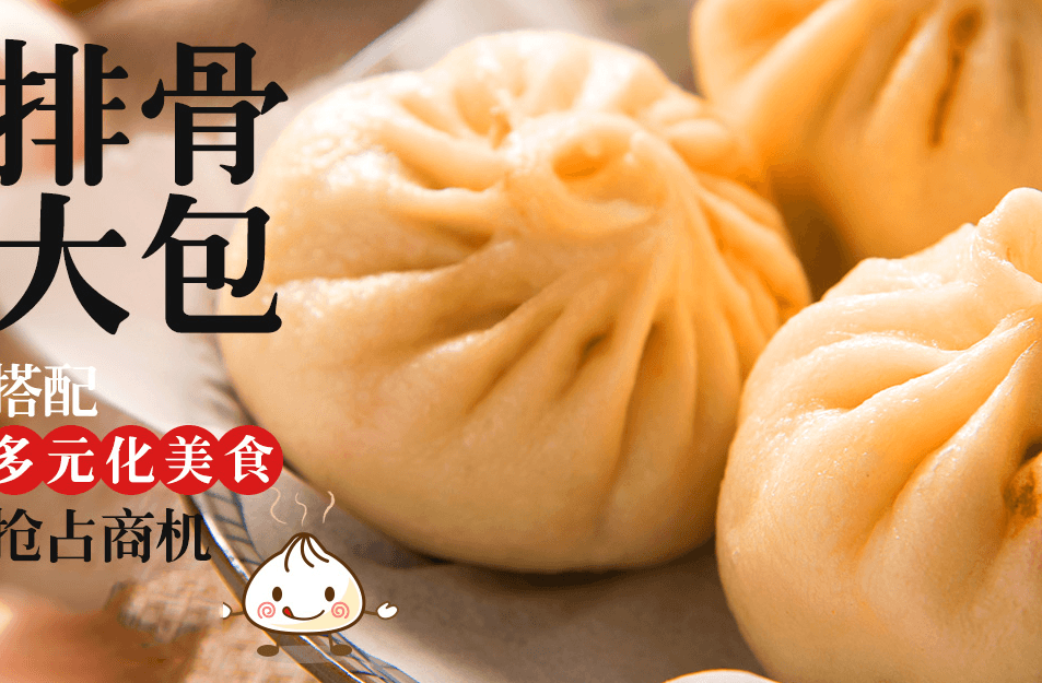 龍汁味加盟优势 龍汁味加盟优势