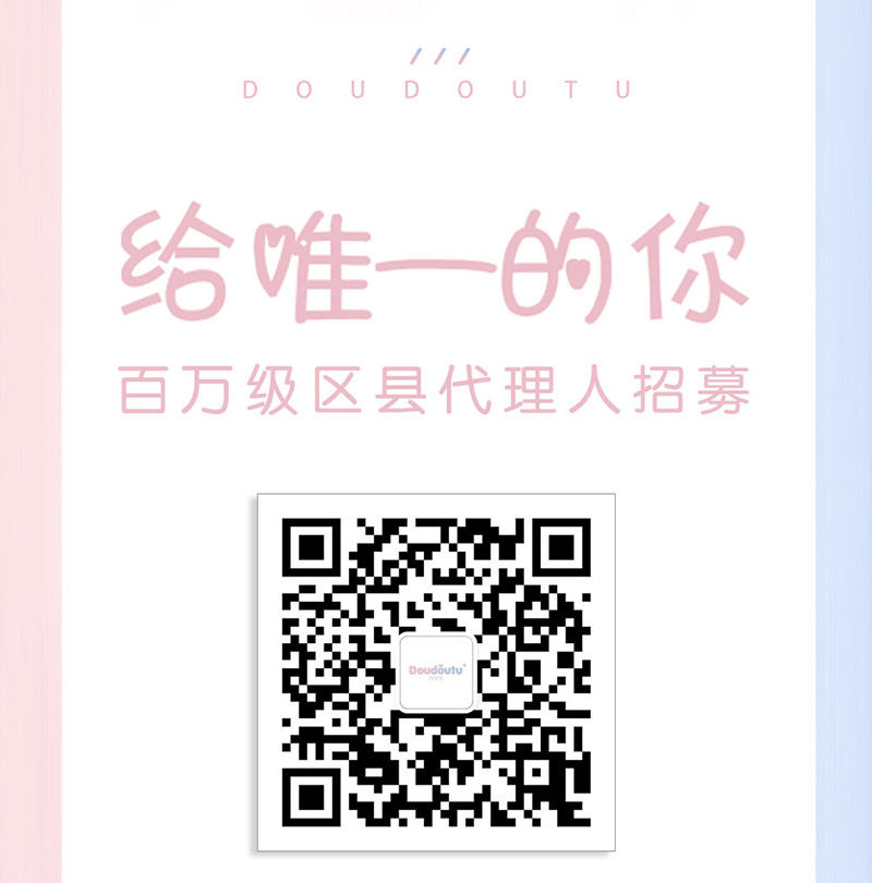 兜兜兔•芯羽卫生巾加盟 兜兜兔•芯羽卫生巾加盟