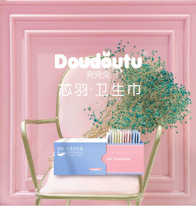 兜兜兔•芯羽卫生巾加盟 兜兜兔•芯羽卫生巾加盟