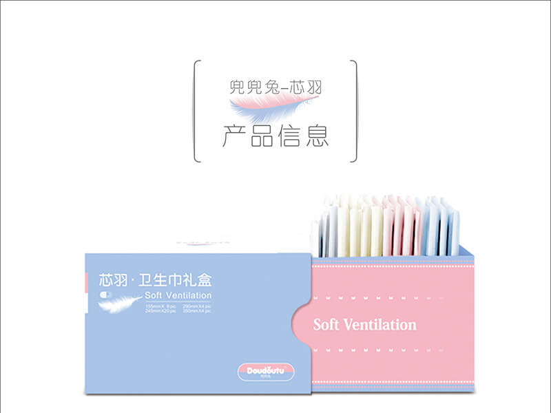 兜兜兔•芯羽卫生巾加盟优势 兜兜兔•芯羽卫生巾加盟优势