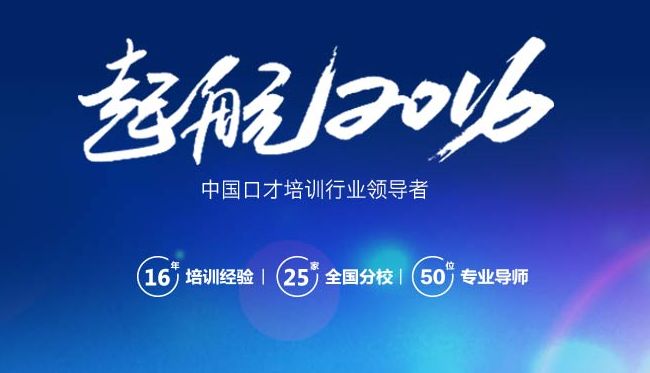 新励成加盟支持 新励成加盟支持