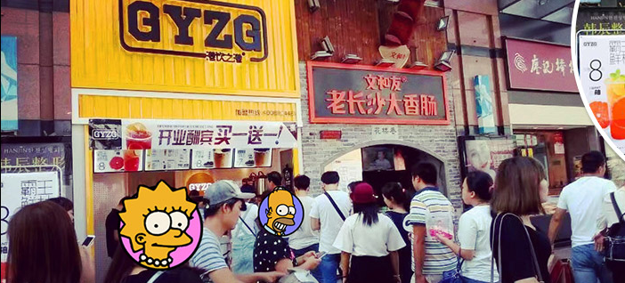 港饮之港加盟条件 港饮之港加盟条件