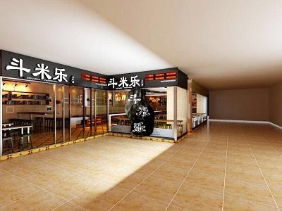 斗米乐中式快餐加盟支持 斗米乐中式快餐加盟支持