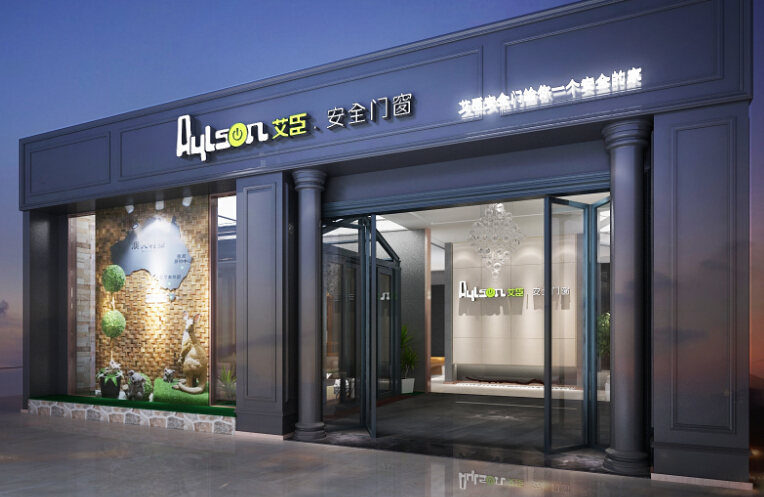 艾臣安全门窗加盟