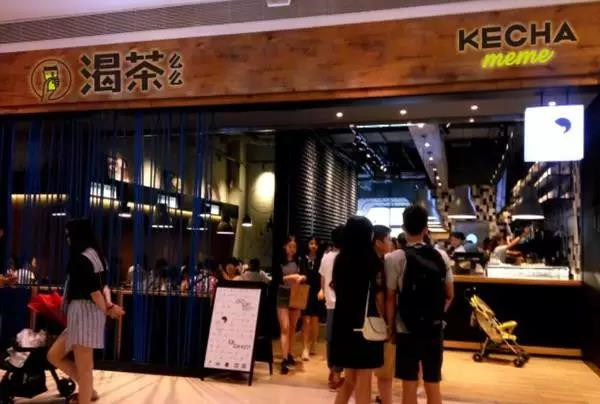 渴茶么么加盟流程 渴茶么么加盟流程