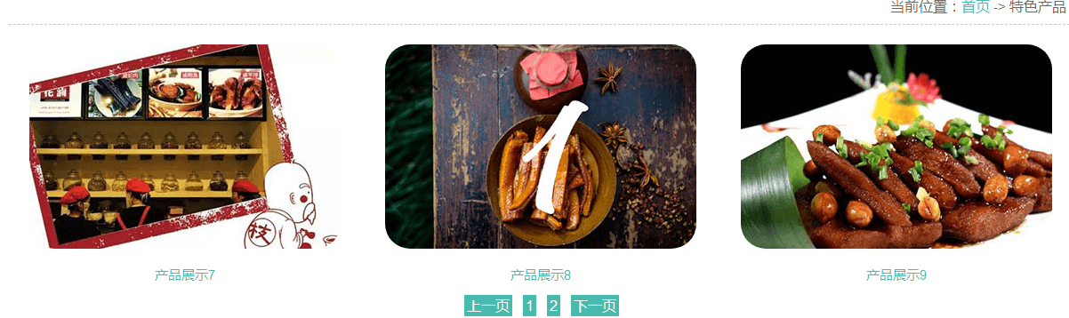 老枝花卤加盟支持 老枝花卤加盟支持