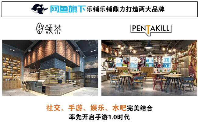 PENTAKILL手游馆加盟优势 PENTAKILL手游馆加盟优势