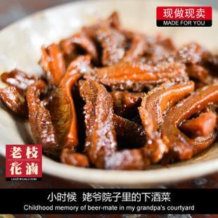 老枝花卤加盟优势 老枝花卤加盟优势