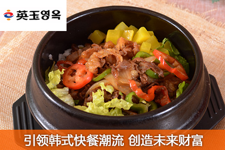 英玉韩餐加盟条件 英玉韩餐加盟条件