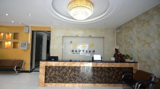 浪淘沙会馆加盟费用 浪淘沙会馆加盟费用