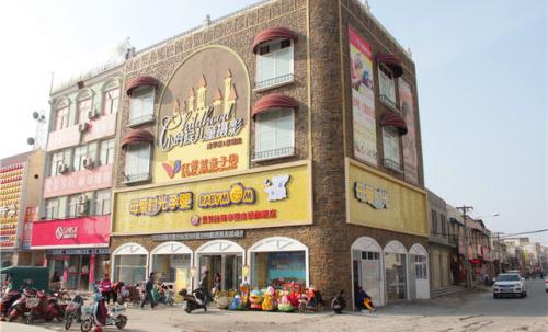 母爱时光母婴店加盟条件 母爱时光母婴店加盟条件