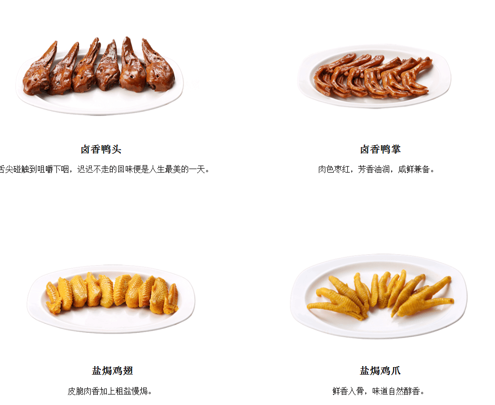 窑鸡王食品加盟费用 窑鸡王食品加盟费用